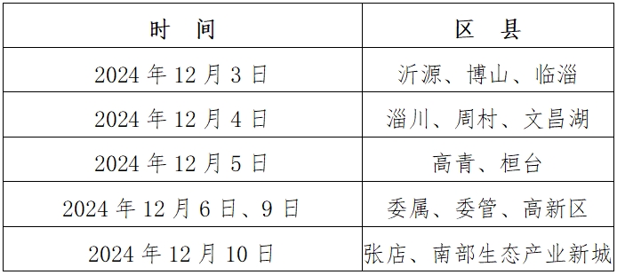 微信截图_20241126134920.png